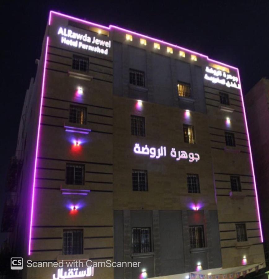 Al Rawda Jewel Apartment Hotel DDjeddah Extérieur photo